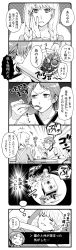 1boy 1girl apron atlus bad_food braid comic curry dreaming eating food genderswap genderswap_(mtf) greyscale hanamura_yousuke highres long_image monochrome narukami_yu persona persona_4 pudding sleeping ^^^ table tall_image translation_request tsukito_(leaf_moon82) twin_braids vomit