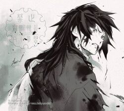 Rule 34 | 1boy, artist name, back, blood, blood from mouth, blood on clothes, blood on face, bluesky username, clenched teeth, empty eyes, haori, highres, japanese clothes, kimetsu no yaiba, long hair, looking ahead, male focus, monochrome, seriu eau, solo, teeth, tomioka giyuu, twitter username, upper body, watermark