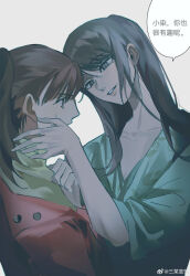 2girls absurdres black_hair brown_eyes brown_hair chinese_commentary chinese_text commentary_request eye_contact face-to-face green_shirt grey_background grin hand_on_own_face head_tilt highres jacket lips long_hair looking_at_another lu_xiaoran multiple_girls nv_qin_jie_shi_xiluo_chang pink_jacket ponytail profile qincaihefan shirt simple_background smile speech_bubble sweatdrop sweater translation_request upper_body watermark weibo_watermark xia_yitong yellow_sweater yuri