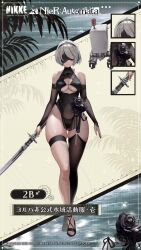 1girl 2b_(nier:automata) 2b_(yorha_unofficial_waterfront_gear)_(nikke) animated audible_speech bikini black_bikini black_dress black_hairband black_thighhighs blindfold bouncing_breasts breasts bumcha collarbone curvy dress full_body goddess_of_victory:_nikke hairband hands_on_own_hips highleg highleg_bikini highres japanese_audio large_breasts medium_hair nier:automata nier_(series) official_alternate_costume official_art pelvic_curtain pod_(nier:automata) see-through_clothes see-through_pelvic_curtain single_thighhigh skindentation sound standing swimsuit tagme thick_thighs thigh_strap thighhighs thighs torch underboob video white_hair wide_hips