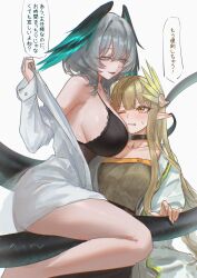 2girls absurdres alternate_costume arknights babydoll bare_shoulders black_choker black_jacket blush breasts choker clothes_lift commentary_request elf green_eyes green_jacket grey_background grey_hair head_wings highres ho&#039;olheyak_(arknights) hug hug_from_side huge_breasts jacket jewelry long_hair looking_at_another medium_hair mole mole_under_eye muelsyse_(arknights) multicolored_jacket multiple_girls one_eye_closed open_clothes open_jacket open_mouth pointy_ears shirt shirt_lift simple_background speech_bubble sweatdrop tail translation_request uof white_jacket white_shirt wings yellow_eyes yuri