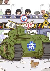 10s 6+girls artist_request bird black_eyes black_hair blonde_hair bridge caterpillar_tracks crash duck emblem girls_und_panzer gotou_moyoko isuzu_hana konparu_nozomi mallard military military_vehicle motor_vehicle multiple_girls nishizumi_miho ooarai_(emblem) ooarai_military_uniform reizei_mako road_sign short_hair sign smile sono_midoriko takebe_saori tank traffic_light