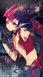 Rule 34 | 1boy, adjusting clothes, adjusting pants, alternate costume, alternate form, bare pectorals, bare shoulders, belt, black arm warmers, black choker, black collar, black gloves, black hair, blue hair, blue pants, border, chain, chain leash, chain necklace, character name, choker, collar, colored bangs, demon boy, demon wings, facing to the side, gloves, gold chain, grey background, hand on own hip, hand up, holding, holding string, jewelry, leash, liusang, looking to the side, loose pants, male focus, necklace, open clothes, open vest, ornate border, pants, pectorals, pulling own clothes, red belt, red eyes, red ribbon, red vest, ribbon, spiked hair, string, topless male, tsukumo yuma, vest, wings, yu-gi-oh!, yu-gi-oh! zexal