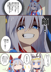 +++ 2girls ahoge blue_eyes blue_hairband blue_jacket blue_sailor_collar blue_shirt chibi closed_eyes closed_mouth commentary ear_covers ear_ornament grey_hair grin hair_ornament hairband headband hiro_(pqtks113) jacket lightning_bolt_symbol long_hair looking_at_another motion_lines multiple_girls neckerchief no_mouth oguri_cap_(umamusume) red_headband red_neckerchief sailor_collar scene_reference shirt smile smirk tamamo_cross_(umamusume) translated umamusume umamusume:_cinderella_gray white_shirt