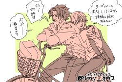 Rule 34 | 2boys, bag, belt, bicycle, black hair, book, dated, earrings, final fantasy, final fantasy vii, final fantasy vii ever crisis, highres, holding, holding book, jewelry, male focus, multiple boys, multiple riders, open mouth, reading, riding, riding bicycle, sephiroth, sephiroth (ever crisis), shirt, short hair, single earring, slit pupils, speech bubble, spiked hair, surprised, sweatdrop, talking, tmy gm2, twitter username, yaoi, zack fair