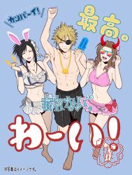 1boy 2girls abs aerith_gainsborough aerith_gainsborough_(pink_mermaid) animal_ears arm_up bare_legs barefoot bikini bikini_skirt black_hair blonde_hair breasts brown_hair cloud_strife cloud_strife_(wild_surf) emoji eyepatch face_filter final_fantasy final_fantasy_vii final_fantasy_vii_rebirth final_fantasy_vii_remake flower food frilled_bikini frilled_bikini_top frills hair_flower hair_ornament highres horns igusaharu jumping large_breasts medium_breasts microskirt multiple_girls official_alternate_costume official_alternate_hairstyle pink_bikini popsicle rabbit_ears simple_background skirt sunglasses swimsuit thong_bikini tifa_lockhart tifa_lockhart_(shining_spirit) toned toned_female white_bikini