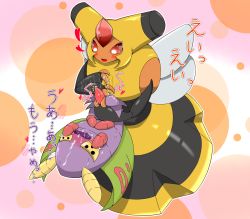 1boy 1girl ^^^ afterimage akiri_(rararaizu) anal anal_fingering animal_penis autofacial blush cum cum_on_body cum_on_self dustox facial femdom fingering gen_3_pokemon gen_4_pokemon handjob heart hetero highres nintendo open_mouth penis pokemon pokemon_(creature) red_eyes sweat tagme tears vespiquen yellow_eyes