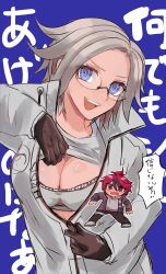 Rule 34 | 1boy, 1girl, absurdres, ahoge, aotsuki eito, black pants, black streaks, blue background, blue eyes, bra, chibi, chibi inset, clothes lift, genderswap, genderswap (mtf), glasses, gloves, grey bra, grey hair, grey jacket, highres, hood, hoodie, jacket, jacket over hoodie, kawati, looking at viewer, multicolored hair, pants, partially unzipped, red hair, shirt, shirt lift, shoes, short hair, simple background, speech bubble, streaked hair, sumino takumi, the hundred line -last defense academy-, underwear, unzipping, white hoodie, white jacket, white shirt, white shoes
