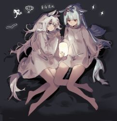 2girls ahoge animal_ears bare_legs barefoot blue_eyes fujimasa_march_(umamusume) full_body highres hill_chuchu horse_ears horse_girl horse_tail lantern multiple_girls nightgown oguri_cap_(umamusume) red_eyes sitting star_(symbol) tail trophy umamusume umamusume:_cinderella_gray white_hair white_nightgown