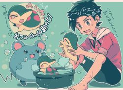 bad_id bad_pixiv_id barefoot bathing black_hair black_shirt black_shorts bubble commentary_request creatures_(company) cyndaquil ethan_(pokemon) fire flying_sweatdrops game_freak gen_2_pokemon green_background grey_eyes holding holding_pokemon jacket marill nintendo open_mouth pokemon pokemon_(creature) pokemon_hgss red_jacket shirt short_hair shorts sitting sleeves_rolled_up sweatdrop toes tongue translation_request water xichii zipper_pull_tab