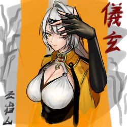 Rule 34 | absurdres, breasts, chinese clothes, cleavage, coat, coat on shoulders, endo (capt endo), eyelashes, fingerless gloves, gloves, hair ornament, highres, large breasts, long hair, looking at viewer, mole, mole on breast, one eye closed, open clothes, open coat, very long hair, white hair, yellow coat, yellow eyes, yi xuan (zenless zone zero), zenless zone zero