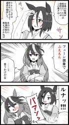 Rule 34 | 2girls, absurdres, air groove (umamusume), animal ears, blush, breasts, closed eyes, collarbone, commentary request, crossed arms, emphasis lines, ginbis, hair between eyes, hair ornament, highres, horse ears, long hair, looking at viewer, medium breasts, medium hair, monochrome, multiple girls, pun, ribbon, school uniform, slapping, sweat, symboli rudolf (umamusume), tracen school uniform, translation request, umamusume