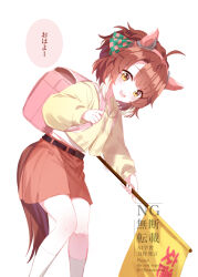 1girl aged_down ahoge animal_ears backpack bag belt blush brown_hair child dantsu_flame_(umamusume) ear_covers feet_out_of_frame flag hairband holding holding_flag horse_ears horse_girl horse_tail jacket leaning_forward long_sleeves looking_at_viewer open_mouth randoseru red_skirt romi_(346_ura) shirt short_hair simple_background skirt smile socks solo speech_bubble tail translation_request twitter_username umamusume watermark white_background white_shirt white_socks yellow_eyes yellow_jacket