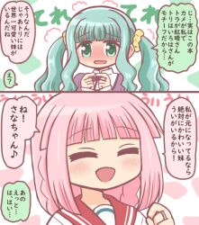 Rule 34 | 2girls, 2koma, :d, ^ ^, bad id, bad twitter id, blunt bangs, blush, braid, closed eyes, comic, embarrassed, futaba sana, green eyes, hair ornament, hair scrunchie, index fingers together, jewelry, kamihama university affiliated school uniform, long hair, long sleeves, magia record: mahou shoujo madoka magica gaiden, mahou shoujo madoka magica, mizuna girls&#039; academy school uniform, multiple girls, open mouth, pink hair, red sailor collar, reverse (bluefencer), ring, sailor collar, school uniform, scrunchie, serafuku, shirt, sidelocks, smile, tamaki iroha, twintails, white shirt, yellow scrunchie
