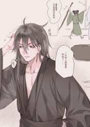 Rule 34 | 1girl, 2boys, a-qing, black hair, brown eyes, cane, chinese clothes, chinese commentary, ddela, double bun, green hanfu, hair bun, hair down, hand on own head, hand on own hip, hanfu, highres, holding, holding cane, indoors, long hair, looking down, modao zushi, motion lines, multiple boys, scratching head, speech bubble, thought bubble, upper body, white hanfu, xiao xingchen, xue yang