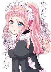 1girl blue_eyes breasts chiaki_hiyama feather_trim felicia_(fire_emblem) fire_emblem fire_emblem_fates long_hair looking_at_viewer maid maid_headdress medium_breasts nintendo nohrian_maid_uniform pink_hair ponytail pout solo translation_request