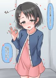 Rule 34 | 1girl, black eyes, black hair, blush, breasts, cardigan, hair ornament, hairclip, handjob gesture, heart, highres, idolmaster, idolmaster cinderella girls, mariabowl, open cardigan, open clothes, rabbit hair ornament, sasaki chie, short hair, small breasts, translation request