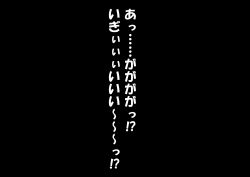 Rule 34 | absurdres, highres, kimetsu no yaiba, tengukizoku, text-only page, text focus, translation request