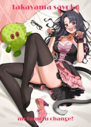 1girl animal_ears ass bell black_gloves black_hair black_thighhighs blush breasts cat_ears character_name chupacabra_(idolmaster) cleavage cross-laced_clothes fingerless_gloves fingernails gloves hear_(kpmf4732) highres idolmaster idolmaster_million_live! idolmaster_million_live!_theater_days kemonomimi_mode large_breasts long_hair looking_at_viewer lying neck_bell nyannyan_cat&#039;s_eye_(idolmaster) on_back paw_pose red_eyes shoes smile solo takayama_sayoko teeth thighhighs unworn_eyewear unworn_shoes upper_teeth_only