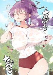 1girl black_ribbon blush breasts buruma closed_eyes commentary covered_erect_nipples covered_navel english_commentary gym_shirt gym_uniform hair_ribbon high_ponytail kinako_(mzknk0) large_breasts long_hair murasaki_(senran_kagura) ponytail purple_hair red_buruma ribbon running senran_kagura shirt skindentation solo sweat sweaty_clothes visible_air wet wet_clothes wet_shirt