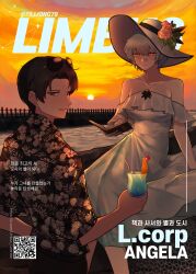 Rule 34 | 1boy, 1girl, absurdres, angela (project moon), bare shoulders, black eyes, black hair, blue hair, book, commentary request, cup, dress, eyewear on head, grin, hat, hawaiian shirt, highres, holding, holding book, holding cup, jjong (7 jjong 9), korean commentary, korean text, library of ruina, looking at viewer, off-shoulder dress, off shoulder, project moon, roland (project moon), second-party source, shirt, short hair, smile, soda, sun, sun hat, sunglasses, sunset, translation request, white dress, white hat, yellow eyes