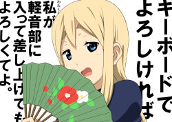 blonde_hair blue_eyes eyebrows k-on! kotobuki_tsumugi oku_no_shi