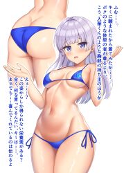 Rule 34 | 1girl, absurdres, ass, bare arms, bare shoulders, bikini, blue bikini, blue eyes, blunt bangs, blush, breasts, breasts apart, butt crack, clothes writing, collarbone, commentary request, cowboy shot, cropped legs, dolphin wave, from behind, grey hair, groin, hands up, highres, long hair, looking at viewer, lower body, medium breasts, micro bikini, multiple views, navel, parted lips, pinesphere, raised eyebrows, schnee weissberg, side-tie bikini bottom, simple background, standing, stomach, string bikini, swimsuit, translation request, underboob, white background
