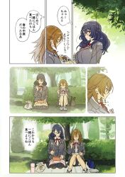 2girls 404no2929 =_= bento blush breasts brown_eyes brown_hair bush chopsticks closed_eyes commentary eating flying_sweatdrops food grass half_updo holding holding_bento holding_chopsticks knees_together_feet_apart large_breasts leaf long_hair looking_at_another miya_(404no2929) multiple_girls neck_ribbon omelet original pleated_skirt purple_eyes red_ribbon ribbon school_uniform seiza shion_(404no2929) shoes sitting skirt smile sneakers sparkle thermos translated tree yuri |_|