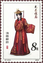 Rule 34 | 1girl, black hair, chinese clothes, closed mouth, earrings, flaw eight, full body, hair bun, hanfu, headpiece, jewelry, jia yuanchun (project moon), limbus company, long hair, long sleeves, looking at viewer, pink eyes, postage stamp, project moon, red hanfu, smile, solo, standing, tassel, wide sleeves
