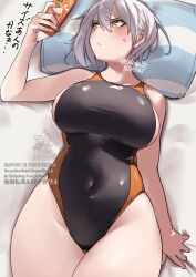 1girl black_one-piece_swimsuit breasts cellphone commentary_request competition_swimsuit covered_navel grey_hair hair_between_eyes highleg highleg_one-piece_swimsuit highres large_breasts looking_at_phone lying one-piece_swimsuit original phone pillow short_hair showhey!! solo swimsuit translation_request two-tone_swimsuit yellow_eyes