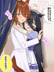 2girls @_@ agnes_tachyon_(umamusume) ahoge animal_ears arms_around_neck black_hair blush bow bowtie brown_hair cat_ears coat embarrassed frilled_skirt frills hair_between_eyes hand_on_wall highres horse_ears horse_girl horse_tail lab_coat long_hair long_hair_between_eyes long_sleeves manhattan_cafe_(umamusume) medium_hair multicolored_hair multiple_girls nochatea open_mouth pleated_skirt puffy_short_sleeves puffy_sleeves purple_bow purple_bowtie purple_trim red_eyes school_uniform shirt_tucked_in short_sleeves skirt speech_bubble sweatdrop tail tracen_school_uniform translation_request umamusume very_long_hair wavy_mouth white_coat white_hair white_skirt yellow_eyes yuri