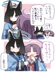 2girls :d absurdres animal_ear_fluff animal_ears black_eyes black_hair black_nails black_sailor_collar black_skirt blue_archive blush cat_ears closed_eyes commentary_request dash_b fang halo highres kikyou_(blue_archive) long_hair multiple_girls nail_polish open_mouth own_hands_together parted_bangs parted_lips pleated_skirt purple_hair sailor_collar school_uniform serafuku shirt short_eyebrows skirt smile snot thick_eyebrows translation_request very_long_hair white_sailor_collar white_shirt yukari_(blue_archive) |_|