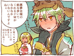 Rule 34 | 1boy, 1girl, arch bishop (ragnarok online), bad id, black gloves, black shirt, blonde hair, blue background, coat, commentary request, cross, dress, gloves, gradient background, green hair, grey coat, lala (sputnik), open mouth, orange eyes, raccoon hat, ragnarok online, red dress, shirt, short hair, smile, translation request, two-tone dress, upper body, warlock (ragnarok online), white dress, yellow background