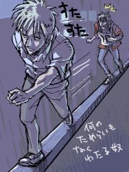 2boys akagi akagi:_yami_ni_oritatta_tensai akagi_shigeru artist_request collared_shirt creator_connection crossover fukumoto_mahjong itou_kaiji kaiji lowres male_focus multiple_boys oekaki pointy_nose shirt sleeves_rolled_up surprised translation_request