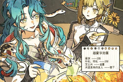 2girls :d :o bare_shoulders blonde_hair blue_hair bob_cut bowl chinese_text coat dress drooling fish fish_tank flower food fork giving gloves green_eyes grey_dress hand_up hands_up highres hissabeth holding holding_food holding_fork indoors instant_ramen jacket long_hair looking_to_the_side mechanical_ears multiple_girls noodles official_art open_mouth packet pointer_(reverse:1999) red_pupils reverse:1999 sleeveless sleeveless_dress slit_pupils smile snake snake_on_head sunflower translation_request upper_body white_coat white_jacket yellow_eyes yellow_flower yellow_gloves