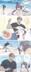 1boy 1girl 4koma absurdres bikini bird black_hair black_shirt blue_archive brown_hair closed_eyes closed_mouth comic crying dark-skinned_male dark_skin day ekoru facial_hair fishing_rod flying_sweatdrops food halo hat hat_on_back highres holding holding_fishing_rod holding_food long_hair miyu_(blue_archive) miyu_(swimsuit)_(blue_archive) multicolored_hair open_mouth outdoors red_eyes seagull sensei_(blue_archive) shirt shorts shrimp sky straw_hat swimsuit tears translation_request white_hair