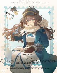 1girl beimindie belt bird blue_background blue_coat blue_eyes blue_neckerchief book book_on_lap border brown_belt brown_gloves brown_hair coat dress full_body gloves grey_hat hand_on_own_head hat highres invisible_chair lantern long_dress long_hair looking_at_viewer marcus_(reverse:1999) mole mole_under_eye neckerchief newsboy_cap open_book outside_border pelican reverse:1999 scarf sitting solo sparkle watermark white_dress white_scarf yellow_border