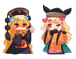 2girls amadare_rak belt black_dress black_hat blonde_hair blush_stickers brown_belt chibi chinese_clothes closed_mouth constellation_print crescent crescent_print dalachi_(headdress) detached_sleeves dress full_body green_skirt hair_between_eyes hand_on_own_face hands_up hat heart_hands_failure junko_(touhou) long_hair long_sleeves looking_at_another mandarin_collar matara_okina multiple_girls neck_ribbon one_eye_closed open_mouth orange_eyes orange_sleeves orange_tabard phoenix_print pom_pom_(clothes) red_eyes red_tabard ribbon simple_background skirt smile sparkle standing tabard tassel thumbs_up touhou very_long_hair wavy_hair white_background wide_sleeves yellow_ribbon