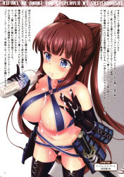 Rule 34 | 1girl, alternate hairstyle, armor, bare shoulders, bikini armor, black gloves, black panties, black thighhighs, blue eyes, blunt bangs, blush, bottle, breasts, cosplay, criss-cross halter, cum, cum bubble, cum in container, cum in mouth, cum on body, cum on breasts, cum on upper body, cum string, dungeon travelers 2, elbow gloves, female focus, gloves, gokkun, halterneck, highres, holding, holding bottle, japanese armor, katana, kishimen (kishimen tw), kousaka tamaki, kousaka tamaki (cosplay), kusazuri, large breasts, long hair, micro panties, mole, mole on breast, new game!, nipples, non-web source, panties, parted lips, partially visible vulva, purple hair, shoulder armor, sidelocks, sode, solo, sword, takimoto hifumi, thighhighs, translation request, two side up, underwear, very long hair, weapon