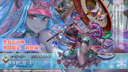 1girl absurdres ass blue_hair breasts curvy fate/grand_order fate_(series) fish gray_skin highleg highleg_one-piece_swimsuit highres honjou_raita horns huge_breasts ibuki_douji_(fate) ibuki_douji_(swimsuit_berserker)_(fate) ibuki_douji_(swimsuit_berserker)_(first_ascension)_(fate) koi_fish long_hair nail_polish official_art one-piece_swimsuit pointy_ears red_eyes shiny_skin smile solo sports_bikini swimsuit sword tail umbrella very_long_hair weapon wide_hips