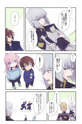 Rule 34 | ..., 1girl, 4boys, absurdres, anger vein, blonde hair, blue eyes, brother and sister, brown hair, candy, commentary request, dark-skinned male, dark skin, dearka elsman, father and daughter, father and son, food, gundam, gundam seed, gundam seed freedom, hair ornament, highres, kira yamato, long hair, long sleeves, military, military uniform, multiple boys, open mouth, pants, pink hair, purple eyes, shirt, short hair, siblings, smile, soshiki, speech bubble, spoken ellipsis, translation request, white hair, yzak joule