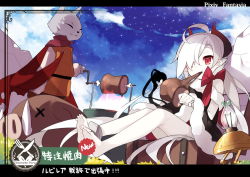 boned_meat copyright_name demon_girl eating food furry furry_female horns letterboxed long_hair meat pixiv_fantasia pixiv_fantasia_t pointy_ears red_eyes red_rulu_(saru) rulu_(saru) saru very_long_hair white_hair