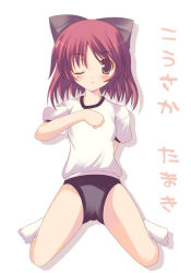 Rule 34 | 1girl, 2000s (style), ;), aged down, arm behind back, bad id, black bow, black buruma, blush, bow, buruma, character name, closed mouth, drop shadow, full body, gym shirt, gym uniform, hair bow, kisaki yuu, kousaka tamaki, looking at viewer, one eye closed, puffy short sleeves, puffy sleeves, red hair, shirt, short hair, short sleeves, simple background, sitting, smile, socks, solo, straight-on, to heart (series), to heart 2, wariza, white background, white shirt, white socks, yellow eyes