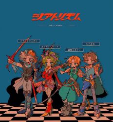 1girl 3boys ankle_ribbon aqua_background aqua_cape aqua_headscarf aqua_pants aqua_ribbon aqua_vest arm_shield armlet armor armored_boots armored_shoes ascot asymmetrical_clothes bartz_klauser belt blue_eyes boots breastplate brown_cape brown_eyes brown_hair cape checkered_floor collared_shirt cropped_vest curtained_hair detached_sleeves dissidia_final_fantasy dress earrings final_fantasy final_fantasy_ii final_fantasy_ix final_fantasy_v final_fantasy_vi firion flat_chest green_hair grey_ascot grey_boots grey_cape grey_pants grey_shirt grey_tank_top grey_thighhighs grin hair_ribbon headscarf high_heel_boots high_heels highres holding holding_sword holding_weapon in-franchise_crossover jewelry knee_armor leg_ribbon long_hair looking_at_another looking_at_object low_ponytail monkey_tail multicolored_headscarf multicolored_sash multiple_boys nayo_(kr_000515) neck_ribbon open_mouth orange_headscarf overskirt pants parted_bangs pauldrons ponytail puffy_pants purple_ribbon red_boots red_dress red_sleeves ribbon sash scabbard sheath shirt short_hair shoulder_armor shoulder_belt smile strapless strapless_dress sword tail tank_top thighhighs tina_branford too_many too_many_belts tube_dress vest waist_sash weapon zidane_tribal