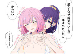 2girls ^_^ arimon_(dfrgty12) asahina_mafuyu behind_another blush breasts chromatic_aberration closed_eyes clothed_female_nude_female collarbone commentary_request furrowed_brow grabbing_another&#039;s_breast grabbing_from_behind groping hair_between_eyes hair_flaps hair_ornament hair_scrunchie head_tilt heavy_chromatic_aberration high_ponytail looking_at_another medium_breasts multiple_girls nude ootori_emu open_mouth pink_hair ponytail project_sekai purple_eyes purple_hair scrunchie shirt short_hair short_sleeves simple_background slit_pupils translation_request trembling upper_body wavy_mouth white_background white_shirt yellow_scrunchie yuri