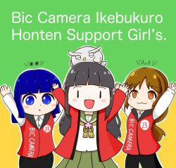 3girls bic_camera black_hair blue_hair brown_hair green_skirt honten-tan multiple_girls skirt