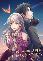 1boy 1girl back-to-back bird bridal_gauntlets commentary_request fire_emblem fire_emblem:_radiant_dawn green_hair highres long_hair micaiah_(fire_emblem) micaiah_(queen_of_dawn)_(fire_emblem) mochi88543 nintendo official_alternate_costume orange_bird short_hair sothe_(dawning_zephyr)_(fire_emblem) sothe_(fire_emblem) translation_request yellow_eyes