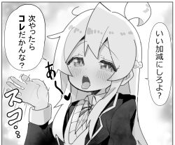Rule 34 | 1girl, absurdres, ahoge, blush, braid, commentary, greyscale, hair between eyes, half up braid, handjob gesture, highres, jacket, kotobuki (stealth sendan), long hair, long sleeves, meme, monochrome, next time you&#039;re getting this (meme), onii-chan wa oshimai!, open mouth, oyama mahiro, school uniform, shirt, smile, solo, tongue, tongue out, translated