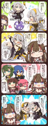 &gt;_&lt; +_+ 4koma 6+girls :t ^_^ absurdres ahoge amane_(senran_kagura) artist_request backpack bag balancing balancing_ball ball bare_shoulders between_breasts black_jacket blazer blue_eyes blue_hair blush breast_lift breast_press breasts brown_hair chibi chinese_knot cleavage closed_eyes closed_mouth comic corset dancing detached_collar detached_sleeves dragon_ball dragonball_z dress eating eighth_note eyepatch flat_chest flower-shaped_pupils fusion_dance gekkou_(senran_kagura) green_dress green_eyes green_hair grey_hair hair_between_eyes hair_ornament hair_over_one_eye hairband hairpin highres hiyori_(senran_kagura) jacket japanese_clothes jewelry juggling kazakiri_(senran_kagura) large_breasts leather leather_jacket long_hair looking_at_viewer low_twintails midriff multicolored_hair multiple_girls multiple_hairpins muneate musical_note navel neck_tassel official_art open_mouth pink_hair pink_hairband ponytail red_eyes red_hair revealing_clothes ribbon sailor_collar scarf school_uniform scowl senkou_(senran_kagura) senran_kagura senran_kagura_new_link short_hair shuriken shuriken_background siblings sisters smile speech_bubble spoken_musical_note star_(symbol) star_print streaked_hair sweatdrop symbol-shaped_pupils symmetrical_docking tango tareme tassel thighhighs toki_(senran_kagura) translation_request tsurime twins twintails ui_(senran_kagura) weapon white_sailor_collar yellow_ribbon