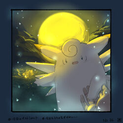 Rule 34 | 1other, black eyes, clefable, colored skin, curled tail, curly hair, fairy, fairy wings, full moon, gen 1 pokemon, highres, horns, moon, nintendo, open mouth, pink skin, pokemon, pokemon (creature), pokemon focus, wings, yuu (yuu777hh)